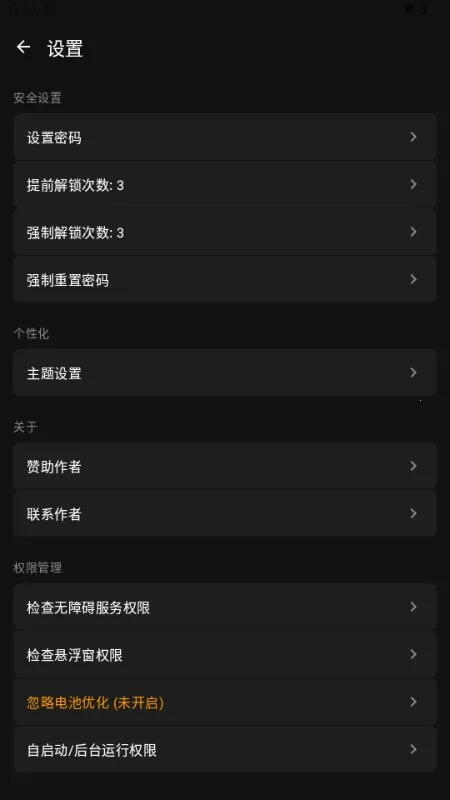 ����Ӧ����(Ӧ�ü��ܹ���)v1.0 �ٷ������ͼ