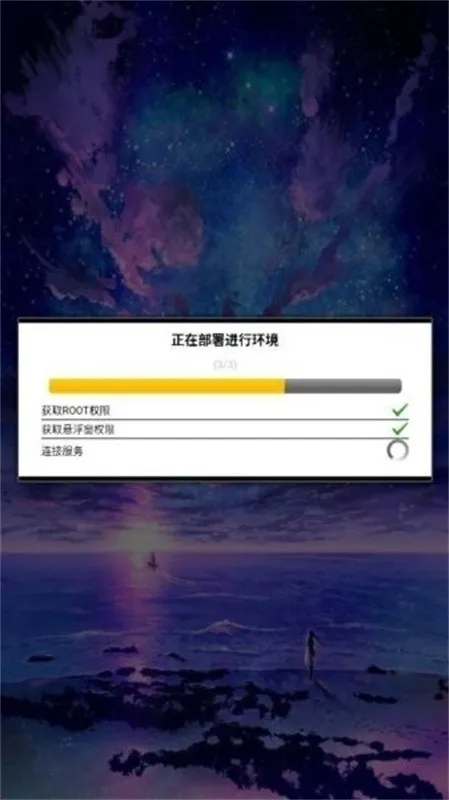 ����ȻΨ�������ֻ���v21.0 �ٷ������ͼ