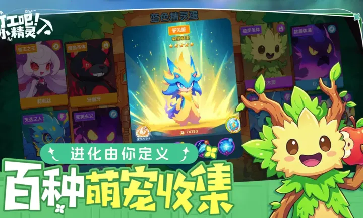 �򹤰ɣ�С���������ֻ���v1.0 ��׿���ͼ