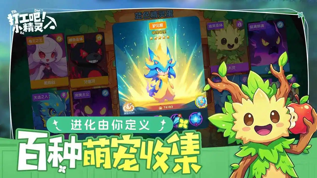 �򹤰ɣ�С���������ֻ���v1.0 ��׿���ͼ