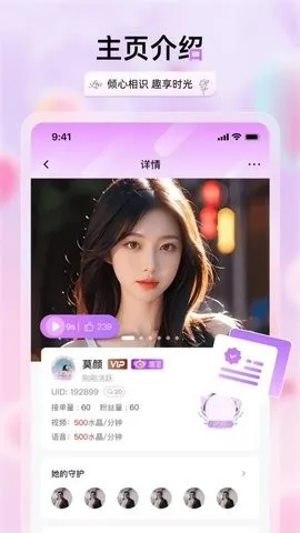 �������콻��(���Խ�������)v2.3.4 ��Ѱ��ͼ