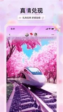 �������콻��(���Խ�������)v2.3.4 ��Ѱ��ͼ