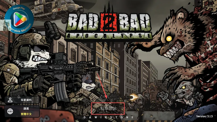 ����ս��2��ʾ¼����˼�ƽ��