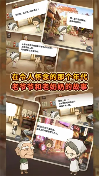 �����ʳ�ù���4��������v1.0.8 ��Ѱ��ͼ