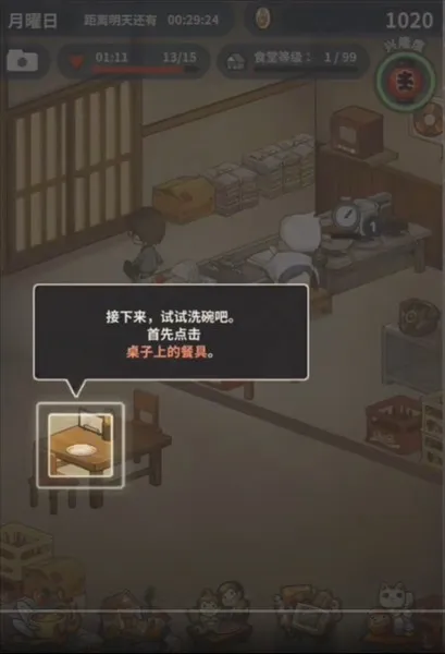 �����ʳ�ù���4��������