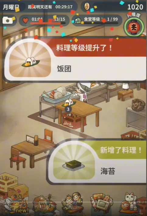 �����ʳ�ù���4��������