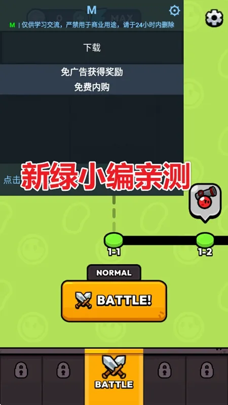 �����ͻ2026�ٷ�����v1.0.23 �ֻ����ͼ