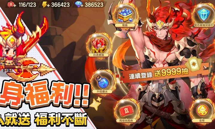 ���߶�������������֮�ø�̨��2026�ٷ�����v0.2.0 �ֻ����ͼ