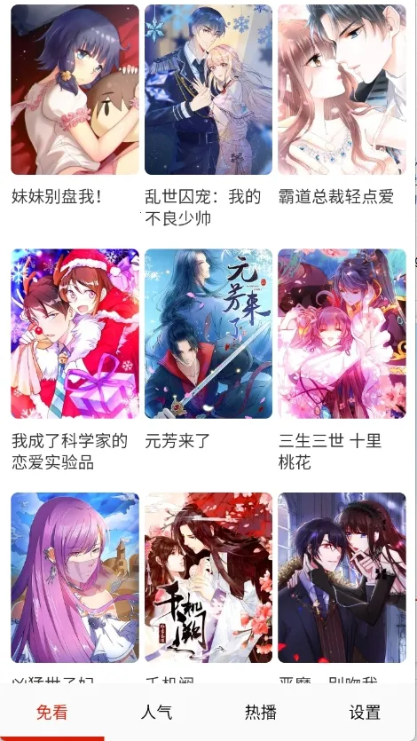 �⿴����2026�ٷ�����v2.0 ��׿���ͼ