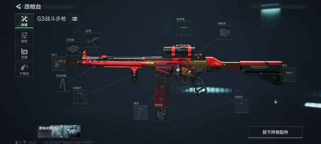 �������ж����а�(��һ�˳������Ϸ)