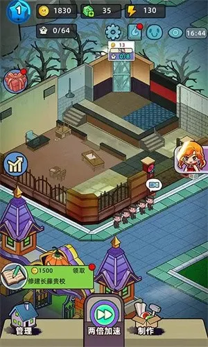 �͹����ռ��ƽ������v1.0.7 �ֻ����ͼ