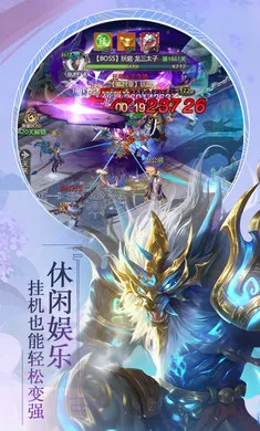 �������2026���ذ�װv1.0.0 �ٷ������ͼ