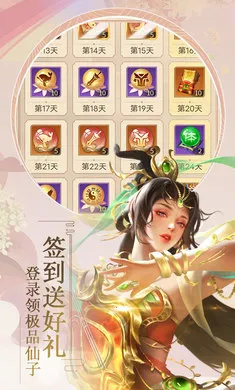 �������2026���ذ�װv1.0.0 �ٷ������ͼ