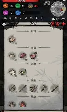 �³�����(����������Ϸ)v1.0.20260131 �ֻ����ͼ