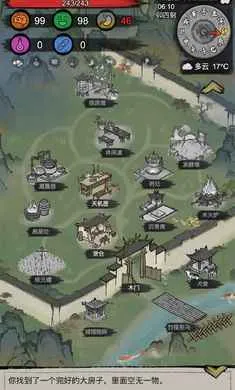 �³�����(����������Ϸ)v1.0.20260131 �ֻ����ͼ