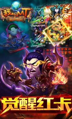 �ҽ�MT�����(�ҽ�MT��Ϸ����)v15.5.0.0 ��Ѱ��ͼ