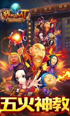 �ҽ�MT�����(�ҽ�MT��Ϸ����)v15.5.0.0 ��Ѱ��ͼ