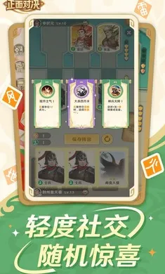 ����ɱ����Ծ�(�������ƶ�ս��Ϸ)v0.6.0 �ٷ������ͼ