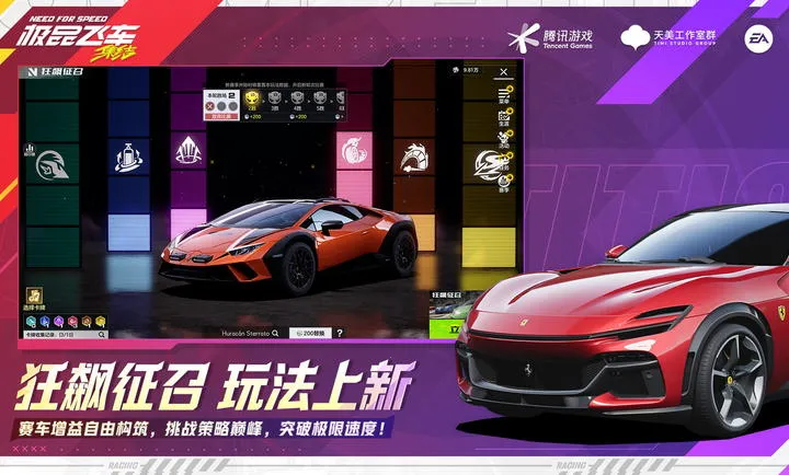 ��Ʒ�ɳ�������-�������2026�ٷ�����v1.9.30.2830407 �ֻ����ͼ