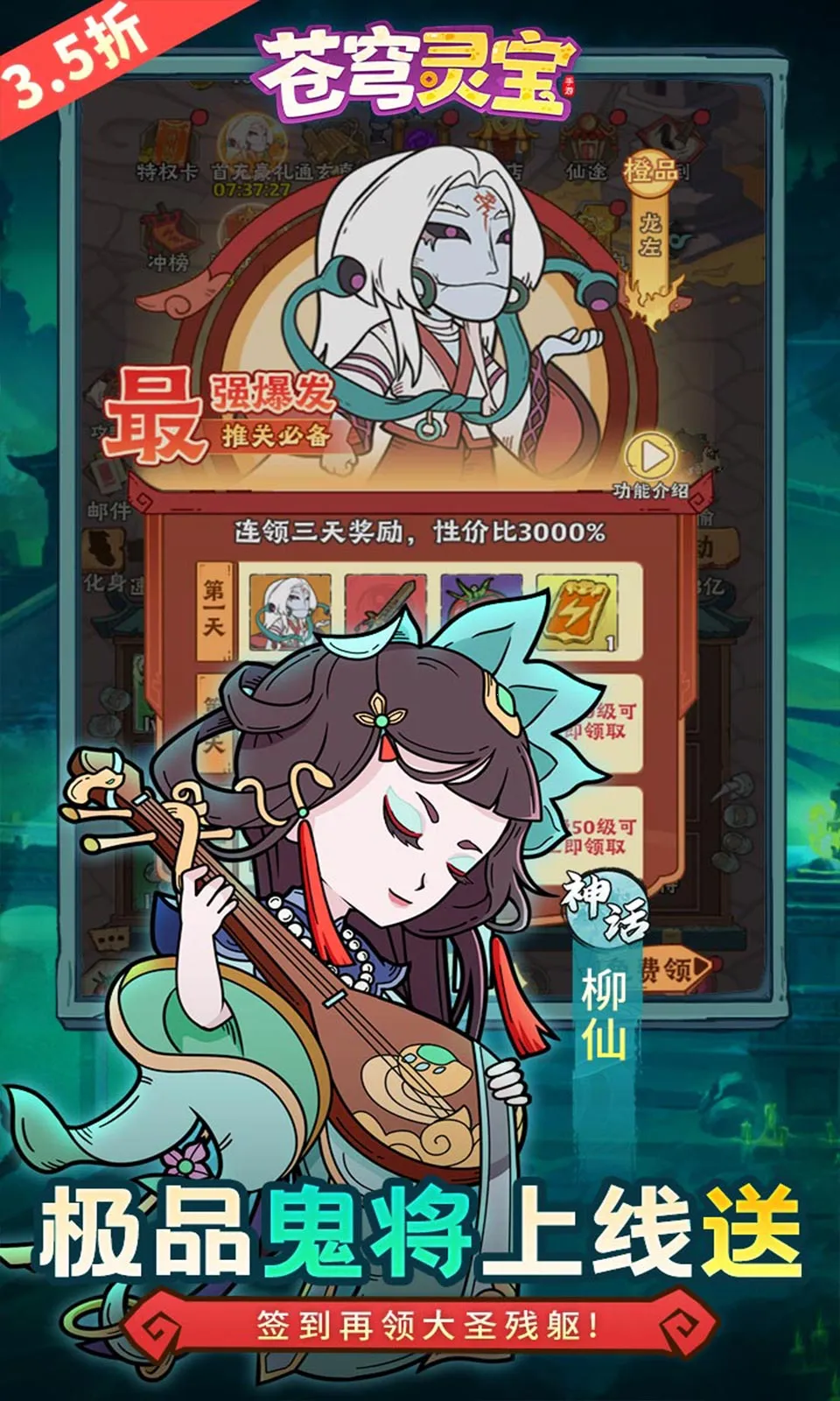 ����鱦(����׽����Ϸ)v1.0.0 ��׿���ͼ