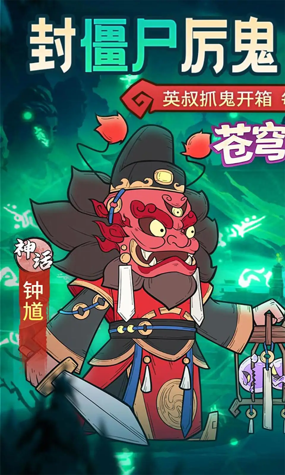 ����鱦(����׽����Ϸ)v1.0.0 ��׿���ͼ