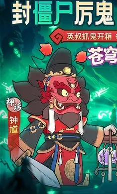 ����鱦(����׽����Ϸ)v1.0.0 ��׿���ͼ