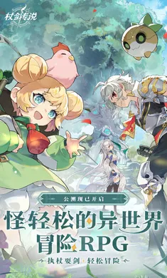 �Ƚ���˵-�¹��ȹ�����(������ð������)v1.2.1 �ֻ����ͼ