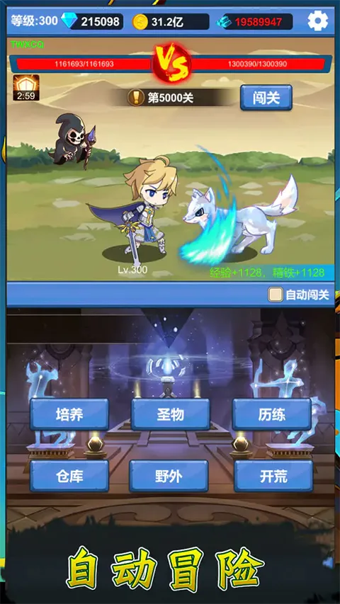 ����ð��֮��2026���ذ�װv1.3.5 ��׿���ͼ