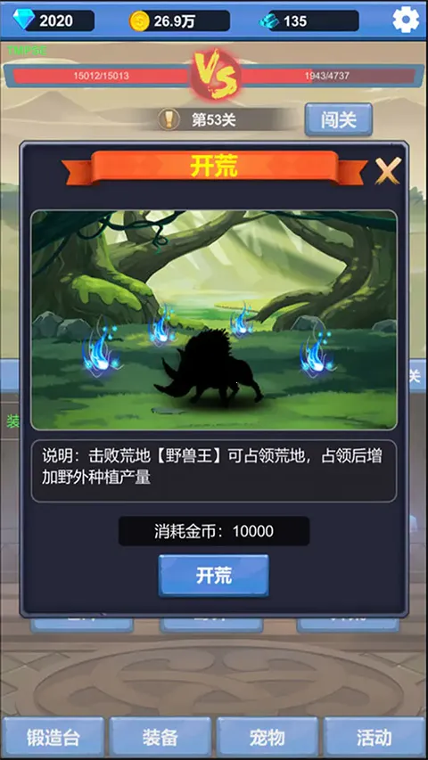 ����ð��֮��2026���ذ�װv1.3.5 ��׿���ͼ