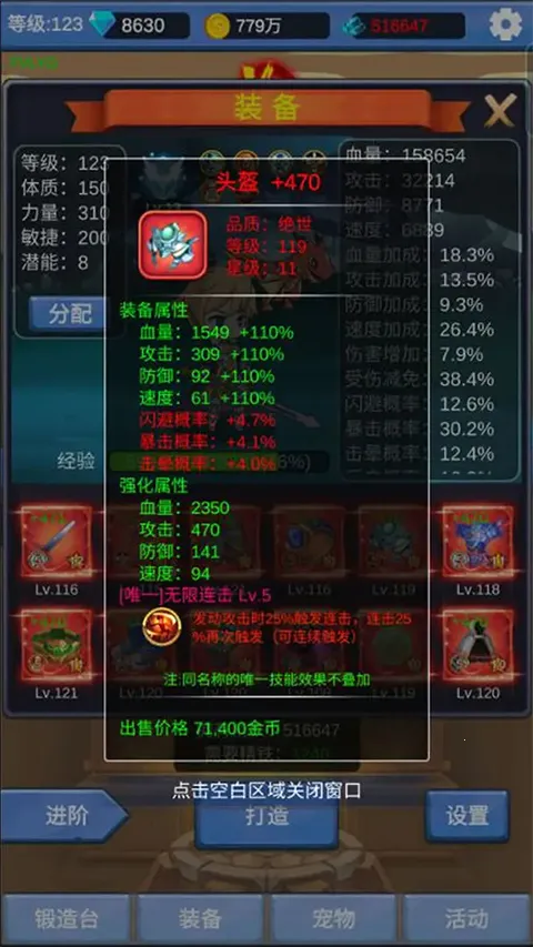 ����ð��֮��2026���ذ�װv1.3.5 ��׿���ͼ