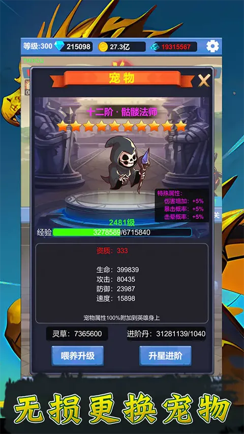 ����ð��֮��2026���ذ�װv1.3.5 ��׿���ͼ