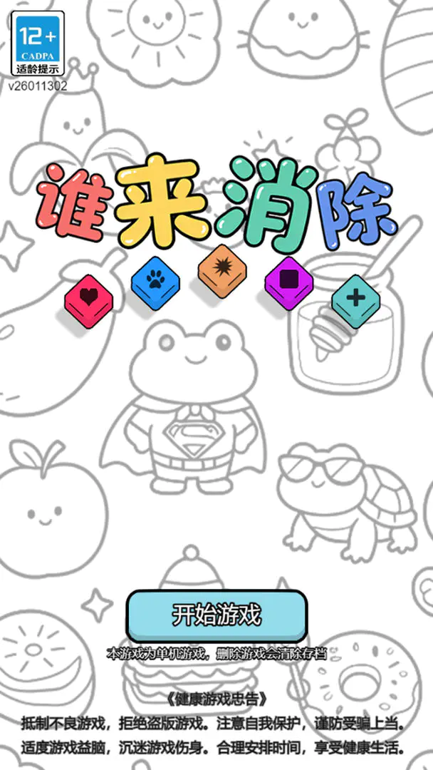 ˭������(������ת����)v1.3 �ٷ������ͼ