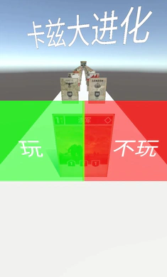 ���ȴ����(���Ƚ�����Ϸ)v2.1 ��׿���ͼ