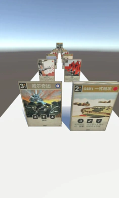 ���ȴ����(���Ƚ�����Ϸ)v2.1 ��׿���ͼ