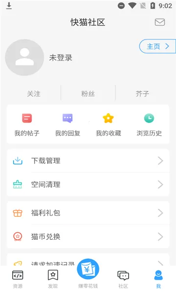 ��è����(��Ϸ����ƽ̨)v4.7.5 �ֻ����ͼ