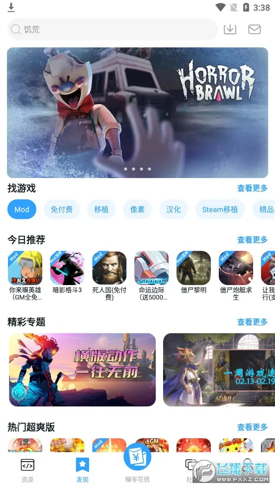 ��è����(��Ϸ����ƽ̨)v4.7.5 �ֻ����ͼ