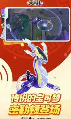 �����δ󼯽�-��������(�����ζ�ս��Ϸ)v1.6.1.1 ��׿���ͼ