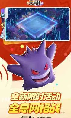 �����δ󼯽�-��������(�����ζ�ս��Ϸ)v1.6.1.1 ��׿���ͼ