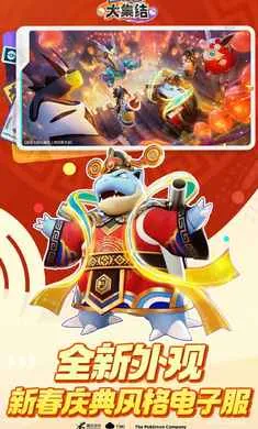 �����δ󼯽�-��������(�����ζ�ս��Ϸ)v1.6.1.1 ��׿���ͼ