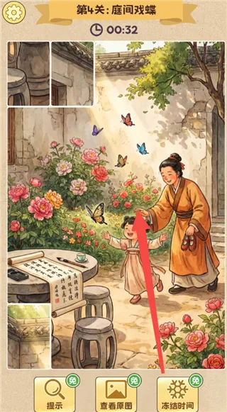 ƴͼ����(����ģ��ƴͼ��)