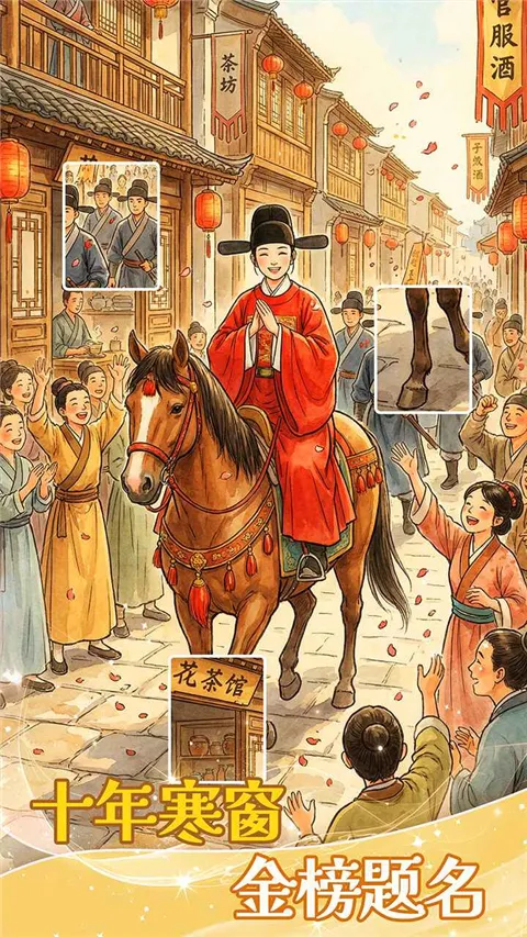 ƴͼ����(����ģ��ƴͼ��)v1.0.1 ��׿���ͼ