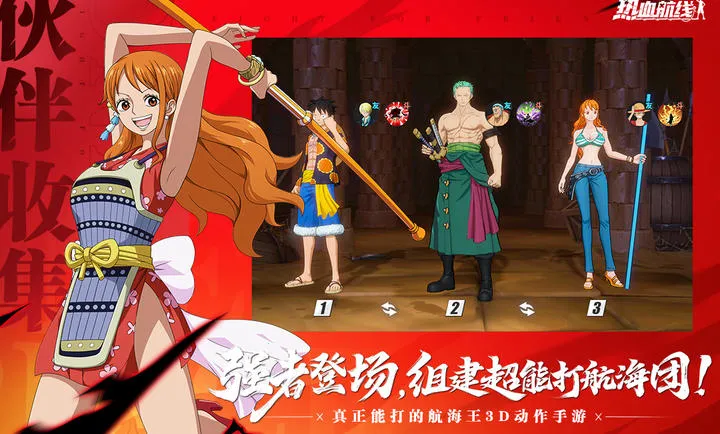 ��������Ѫ����-����ʹS��Ů2026�ٷ�����v1.26.1 ��Ѱ��ͼ