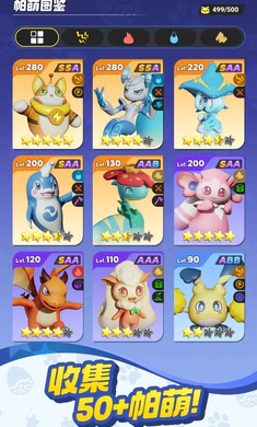 ����ս���ռ�(���Ȳ�׽������Ϸ)v0.1.60 ��׿���ͼ