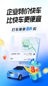 �ε���ҵ��(��ҵ���й���)v4.6.0 �ֻ����ͼ