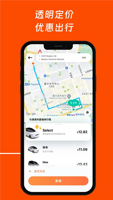 �ε���ҵ��(��ҵ���й���)v4.6.0 �ֻ����ͼ