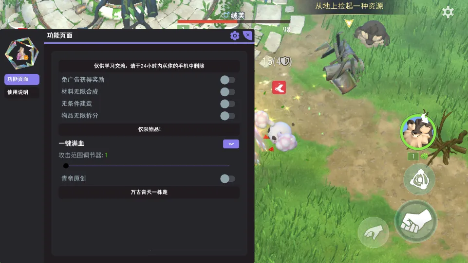 ��������2026�ٷ�����v1.6.1 �ٷ������ͼ