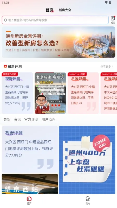 ������(�·��ҷ�����)v1.0.0 ��׿���ͼ