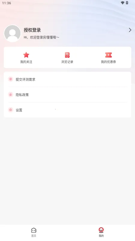 ������(�·��ҷ�����)v1.0.0 ��׿���ͼ