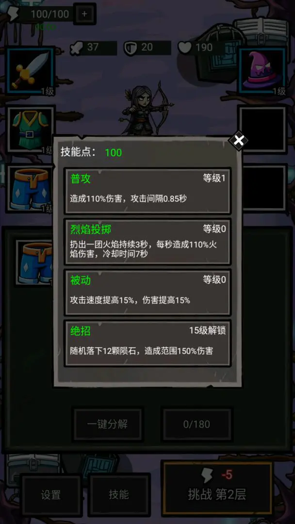 ������һ��2026���ذ�װv1.0.100 �ֻ����ͼ