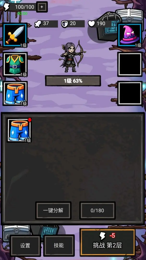 ������һ��2026���ذ�װv1.0.100 �ֻ����ͼ